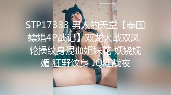 身材高挑前女友，办公室黑皮沙发上激情，会的还不少