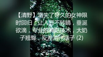 天美传媒 TM-0165 《妈妈的性奴之路》性感少妇被儿子和同学调教