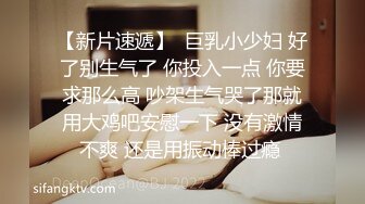 STP14251 【安琪拉】颜值不错苗条妹子和炮友啪啪，口交大黑牛玩弄后入抽插，很是诱惑喜欢不要错过