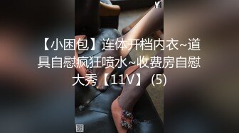  女神范美女约上次把她操爽的中年男牌友,把酸奶弄逼上吃