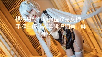 口だけでイカせてください！素人娘の手を使わないフェラ抜きアルバイト