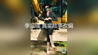  钻石级推荐超可爱微博网红美女兔牙蛇蛇可爱兔女郎的土豪性爱专享性宠 后入猛操 浪叫不止 完美露脸