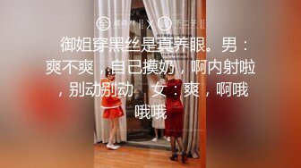 【19岁少女的饲育日记】教授级绳缚师教你调教这样玩史湿级