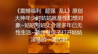 《人气网红私拍》露脸才是王道！万人追网红高颜极品蜜桃臀美鲍女神naomi最新订阅，各种场景露出紫薇啪啪撸点很高 (32)