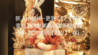 【新片速遞】国内成人展! 绝版资源 超强尺度 漏阴漏乳 摘乳贴 喷奶[9.18GB/MP4/56:52]