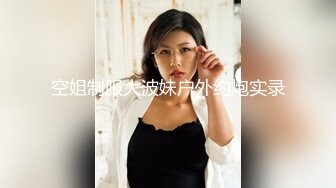 网红女神 最新超人气爆乳貌美少女 小桃酱 饥渴女友性爱星期日 吃完鸡巴主动骑乘 爆射尤物一身淫滑精液