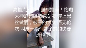 7/22最新 拿脚揉搓美乳骚艳美甲菊花中出爽得御姐嗷嗷惨叫VIP1196