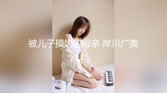 麻豆传媒正统新作MD-222《越裔女大生AV初登场》南洋风情狂野性爱体验 混血女神激情首操 米亚