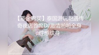 《极品泄密魔手外购》近水楼台先得月第八期！校内厕拍达人女厕高清固定机位偸拍超多学生妹方便，看脸看逼相当刺激