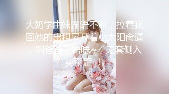 【新速片遞】 JK装00后粉嫩嫩小美女 这肉体软软极品 放到床上掀起裙子抠逼逼把玩 情欲躁动翘着白嫩屁股碰撞用力耸动【水印】[1.56G/MP4/36:46]