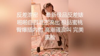 【新片速遞】  《顶级女模✅震撼泄密》颜值巅峰秀人网当红女神模特鱼子酱闺蜜【杏子】大胆私拍，独居的女人，假鸡巴真实插入拉丝