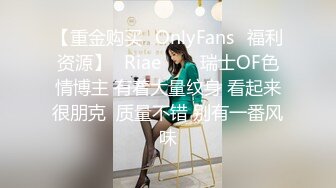 超美颜值反差小姐姐【Weijoannana】✅清纯办公室小姐姐被大洋屌狠狠地操了！超粗大鸡巴