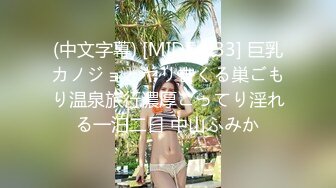 【新片速遞】 大学校园一路跟踪美女班长❤️偷窥漂亮的小黑鲍