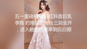 私房泄密 医疗美容院股东丨网红美女美羊羊丨做外围性爱视频被网友流出