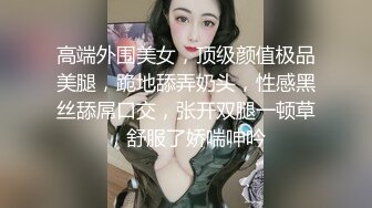 成人站收费精品高人气极品尤物索菲娅户外乘凉脱光自摸被猛男看见借机揩油啪啪啪