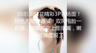 经典乱伦！“好疼 我不做了、17岁极品白虎女儿惨遭继父啪啪啪 B穴粉色的