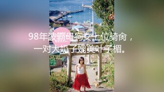 福建 浴室里 3P 女神级白嫩母狗