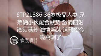 STP27743 十字纹身极品美少女！168CM黑丝美腿！翘起屁股扣穴，揉搓阴蒂摆弄各种姿势，特写菊花给你看 VIP0600