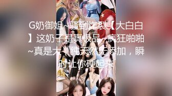 【嫩萝❤️美少女】一只桃桃✿ 极品深圳校服萝莉学生妹 抓着双马尾疯狂后入输出 激荡蜜臀 小美女被干的嗷嗷淫叫