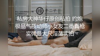 【AI换脸视频】刘敏涛 女领导躺在床上勾引我，我禁不住诱惑将她狂操