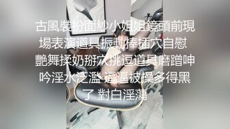 清纯高颜露脸反差嫩妹【思雨】斯文眼镜学生制服女上全自动床上干到床下+道具玩双洞1