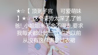  伪娘 花臂大屌人妖 每天都要和小帅哥击剑 操他的滋味别提有多美