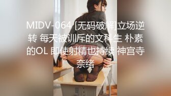 偷内裤被发现却被女主人拉去打炮