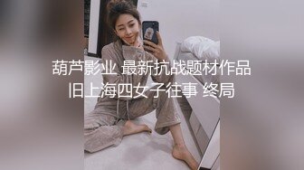 冒死爬气窗偷拍二楼粉嫩的妹子洗澡澡