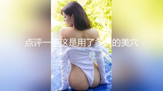 小伙重金约炮外围女神高清近距离掰B各种姿势操