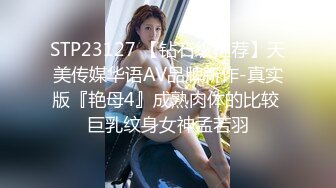 林星阑性感黑色情趣服饰搭配性感诱人红色丝袜 灵动苗条曼妙身姿娇媚动人