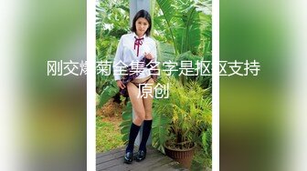 专约少女萝莉大神『唐伯虎』 极品嫩妹魅惑红丝配性感红肚兜，边操娇嫩小穴边玩弄小菊花，小反差婊一个