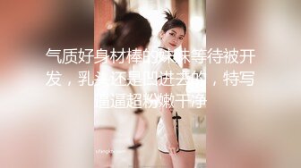 《最新泄密✅反差尤物》推特极品网红巨乳女神【九儿温柔妹妹】定制私拍，沙发淫荡游戏蹂躏巨乳啪啪啪视角3