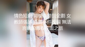 【新片速遞】  ✨✨✨【最美大学校花女神下海 声音超甜美】青春靓丽绝世美乳G奶~✨✨✨--一双绝世美乳又大又圆，一只手都抓不住