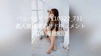 香蕉傳媒 XJX221 清純越南小妹妹