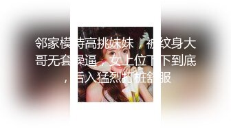 【新片速遞】 女神喝尿一碗黄尿❤️【刺激战场】 调教场面和3P激战~艹得妹子嗷嗷叫❤️神魂颠倒~爽！！[2.6G/MP4/05:17:12]