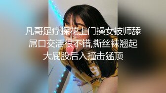 STP15575 女优小师妹苗条骚女和纹身炮友啪啪，翘起屁股舔逼口交沙发后入猛操，搞了三炮跳蛋扣逼自慰