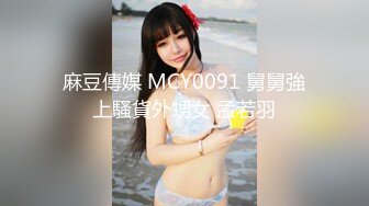 最新强推，网美推车OnlyFans极品女M母狗变态人妻ann私拍，NTR老公3P双飞多人淫乱主打一个刺激 (8)