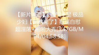 STP28196 极品超嫩推特网红美少女▌懒懒睡不醒▌萝莉小僵尸玩弄粉穴 女上位抽插爆浆 颤栾美妙高潮