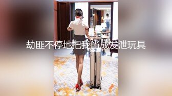 [2DF2]《一哥全国探花》酒店约嫖混血苗条卖淫女操完逼撸了很久都没射小姐差点哭了生气的走了  [BT种子]