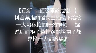 女儿婷宝 被女儿稚嫩无毛白虎穴榨干了 女上位蜜穴紧致摇茎 滑嫩多汁梅开二度 超上头激射