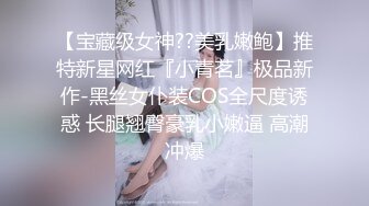 [在线视频]深受宅男喜爱的微博红人小女神-啪喵少女露脸收费视频