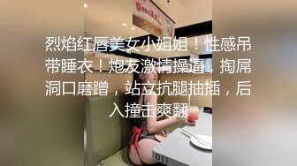 【新片速遞】以前没在户外搞过，这次带女友出来放松按摩，忍不住在足疗店厕所就搞起来，激情战斗，我擦咧整内射啦！