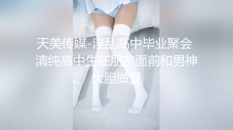 李雅约炮高富帅