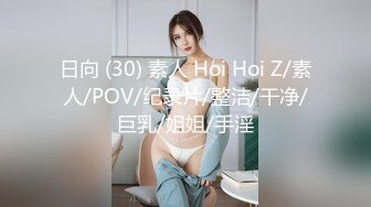 我会提高家教妹妹