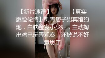 P站纯爱亚裔夫妇「bella」日常露脸性爱私拍 付费约炮P站色情模特是一种怎样的性爱体验？