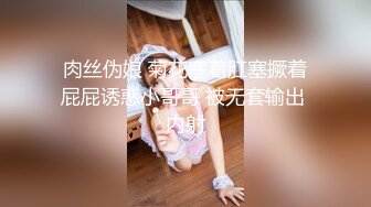 ✿极品反差婊✿ 最新流出天府绿帽大神反差淫妻▌Lucky Baby ▌深圳朋友未知是我妻子 尽情玩弄黑丝长腿蜜穴 互舔美味淫器