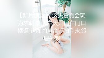 天美传媒TMG006寂寞嫂子放春药强上小叔