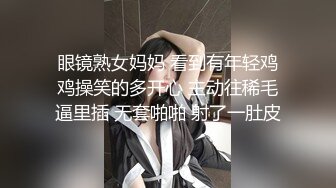 身材苗条匀称的白皙【英俊美少妇人妻】黑丝美腿 翘臀 嫩穴！下体敏感易出水，内射啪啪爽的眼神迷离 还直翻白眼