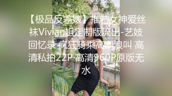 杏吧&amp;天美传媒联合出品 TM0005 游戏主播的堕落 在粉丝面前直播操逼