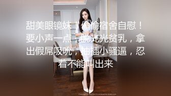 高价约操偶尔出来援交的舞蹈院校学拉丁舞的女神级性感美女,颜值高身材棒,奶子坚挺粉嫩嫩的小乳头干的乱晃!